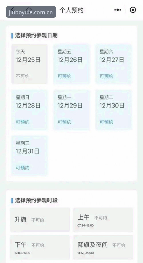 九博娱乐怎么注册2026最新版本 3个步骤搞定九博娱乐2026最新版本注册,零基础也能快速上手