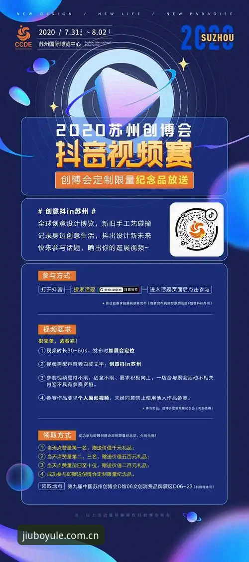 九博娱乐使用教程 九博体育平台新手完整指南——从注册到畅玩的每一步详解