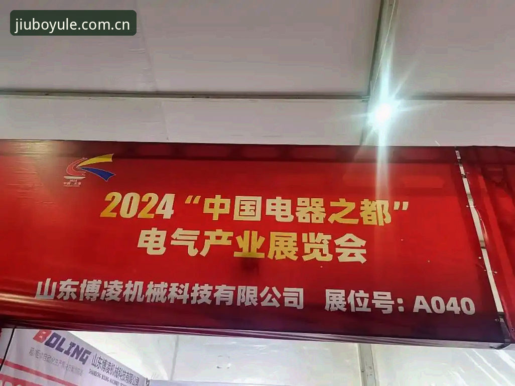 九博娱乐app怎么用手机版 九博体育平台手机版体验报告:九博娱乐app怎么用手机版全流程拆解
