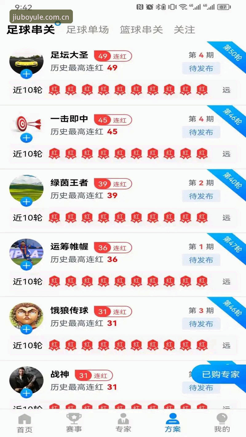 3步搞定九博体育平台注册与下载，老玩家亲测的4个高效技巧