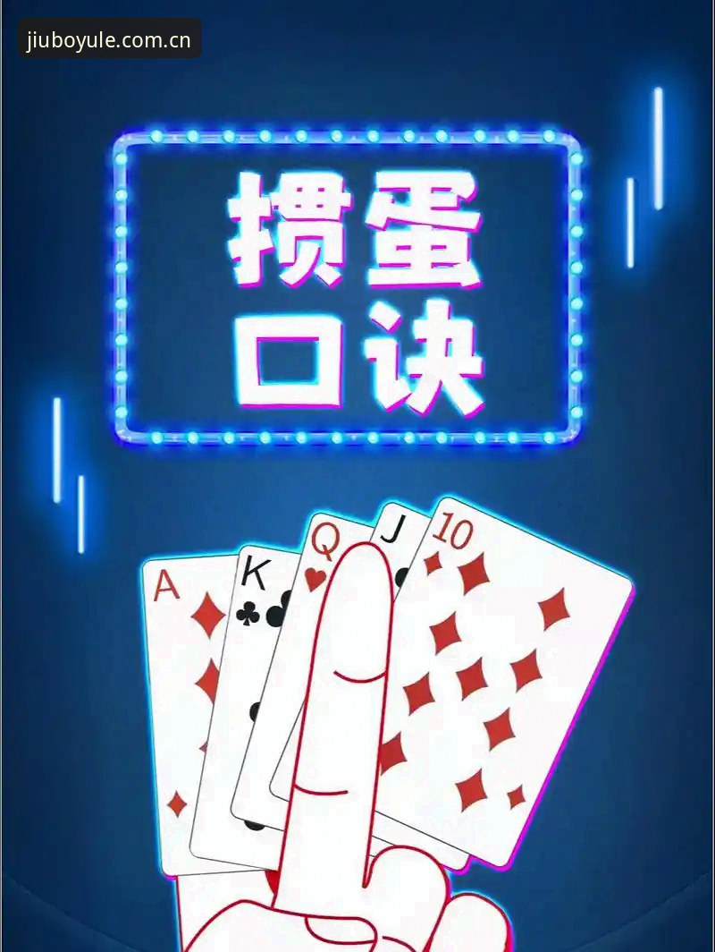 九博娱乐安全吗？资深用户分享使用技巧助你畅享娱乐