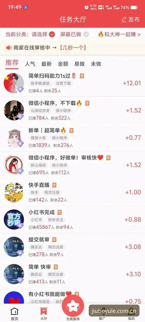 从入门到精通：资深玩家分享九博体育平台官方app使用心得与实战经验