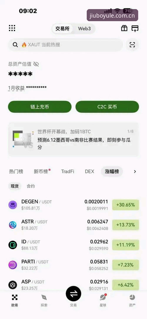 九博娱乐苹果ios下载 九博体育平台苹果iOS下载详解——从零开始的完整指南