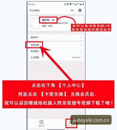 九博娱乐怎么注册 九博体育平台注册实战经验:老用户教你轻松完成九博娱乐怎么注册