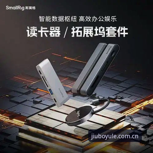 九博娱乐苹果版下载攻略 资深评测人分享:九博娱乐苹果版下载攻略与iPhone端使用体验心得